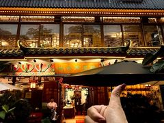 -山水茶艺馆·点心粤菜·30年老字号