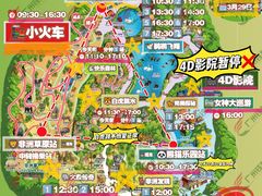 -广州长隆野生动物世界