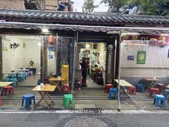 -抚琴第一烤(抚琴地铁站A口店)