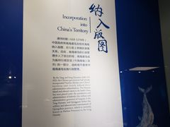 -马鞍山市博物馆