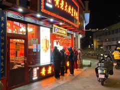 -黄老大北京烤鸭(永叔路店)