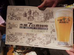 -木屋烧烤(南新店)
