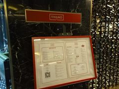 -Tivano意大利餐厅(成都居舍酒店)