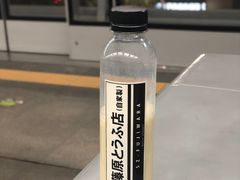 -藤原肠粉店