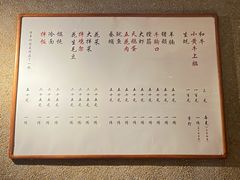 -小核桃烤肉馆(西塔店)