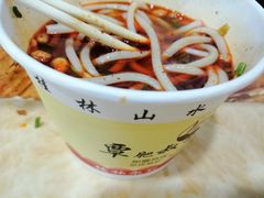 桂林米粉-覃肥叔桂林米粉(粮道街店)