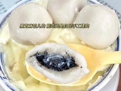 -阿三麻蓉汤圆(顺光大厦店)