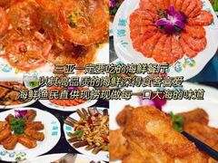 -三亚蜈支洲岛旅游区