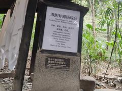 -融汇温泉