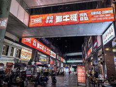 -蜀牛哥·炭火牛肉烤串鲜啤自助(龙泉铂悦山店)