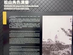 -东望洋炮台东望洋灯塔