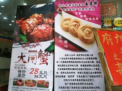 珠江大饭店-珠江餐厅