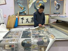 -宸宸画框裱画配框工厂店(莘庄店)