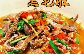 Stir-Fried Beef Tripe