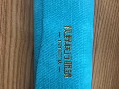 -视野联行眼镜•蔡司•依视路(温江店)