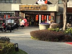 -天目湖涵田度假村