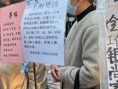 -人民公园-相亲角