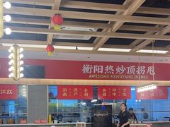 -湘江红·湖南招牌菜(莲花南路店)