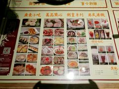 菜单-老東粥皇·茶餐厅(云路中心店)