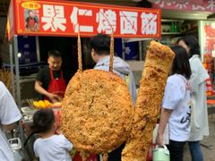 -小魏哥果仁烤面筋