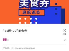 -嘉禾·悦享餐厅(八方汇店)