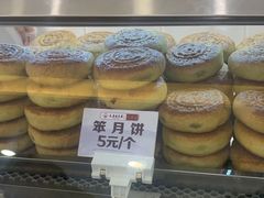 -太原面食店(解放路店)