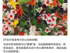 -雍和宫(地铁站)