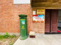 -冶山国家矿山公园