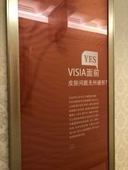 -昆明梦想医疗美容医院