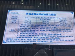 -绍兴启迪乔波冰雪世界