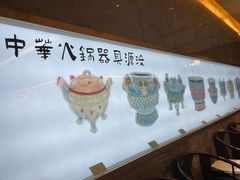 -龙森园火锅(琴台路店)