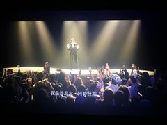 -幸福蓝海国际影城(苏州凤凰店)