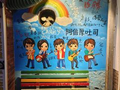 -阿信厚吐司(曾厝垵店)