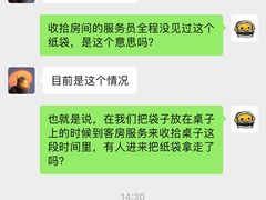 -上海新锦江大酒店