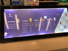 -一只酸奶牛(来福士店)