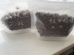 -白鹅咖啡(金城花园店)