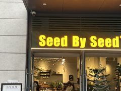 -seed by seed囍得咖啡酒馆(万象天地店)