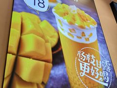 -7分甜(苏州中心店)