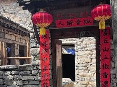 -云丘山景区