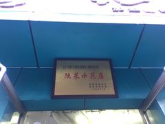 -樊记腊汁肉(竹笆市总店)