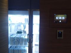 -逸苗醫療會所