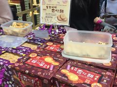 -钜记手信(兴华楼店)