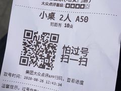 -峨嵋酒家(地安门店)