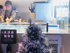-喜茶(上海正大广场店)