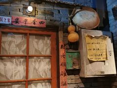 门面-和平菓局(王府井店)