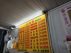 -大时代美食面馆