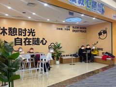 -天津梅江印象城