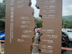 -龙门涧景区
