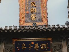 -河坊街景区