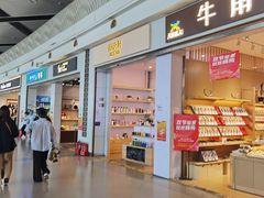 -太原武宿国际机场-T1航站楼